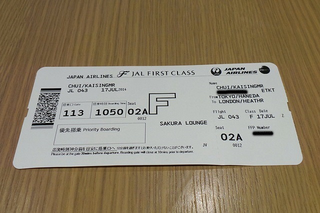 Phí đổi vé máy bay Japan Airlines như thế nào?